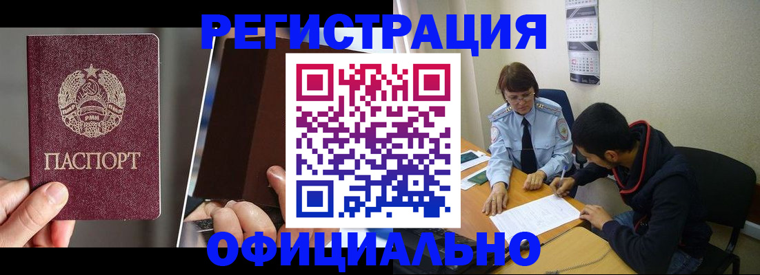 пропишу в квартире в Чехове